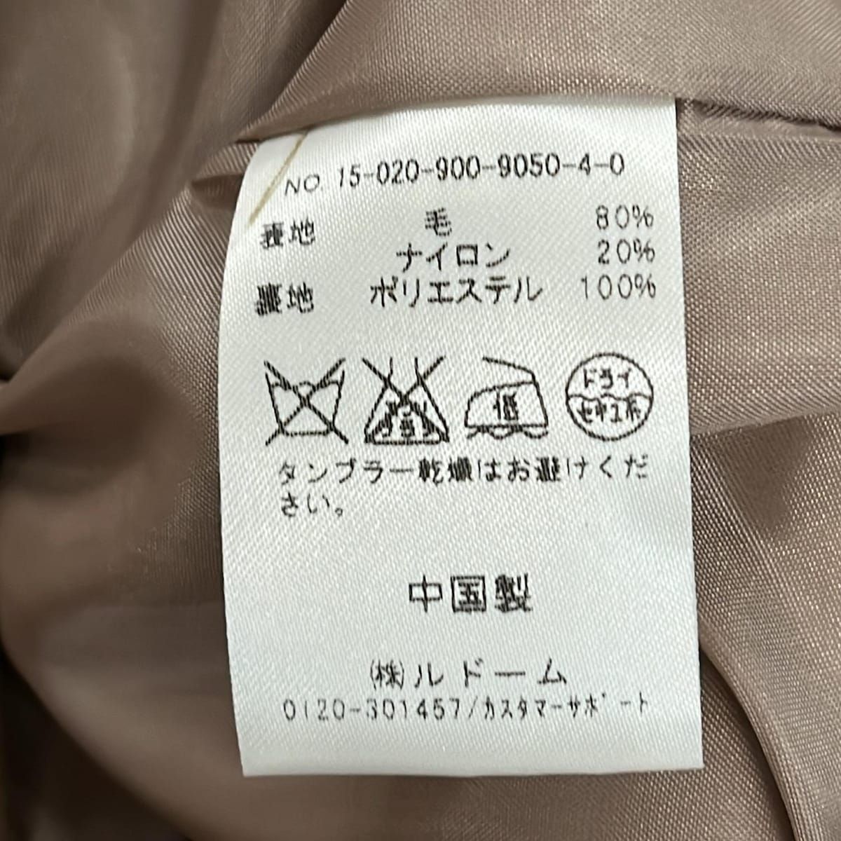 IENA(イエナ) コート サイズ38 M レディース美品 - ベージュ 長袖/秋