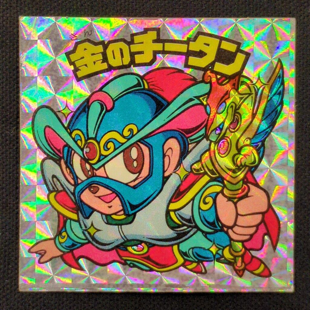 ロッテ 旧BM チョコ版 ヘッド 27弾 金のチータン 修正版 メタメンデル