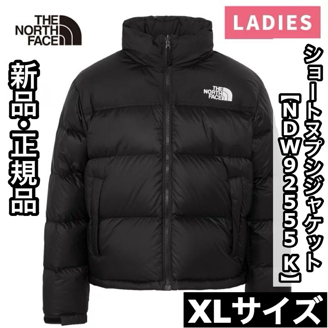 新品 正規品 ノースフェイス ショートヌプシジャケット NDW92555 K