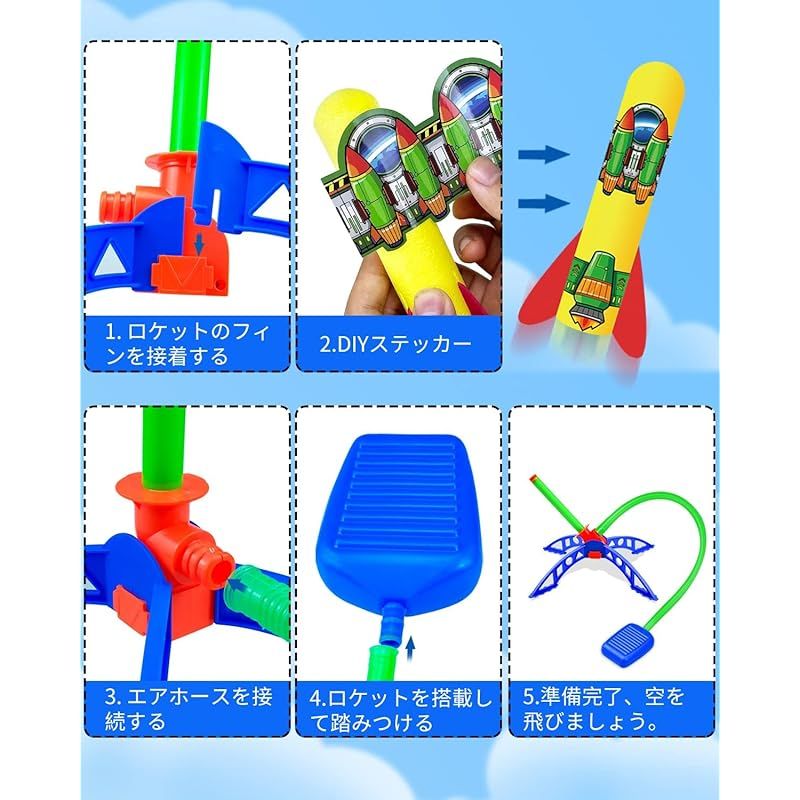 新品】 ロケットランチャー おもちゃ ゲーム アウトドアスポーツ 空