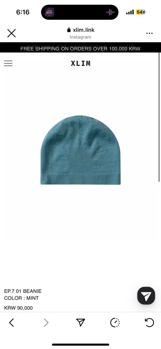 XLIM EP 7 01 ミント ビーニー