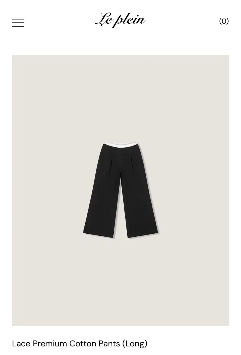 ルプレイン レース コットン パンツ ロング s