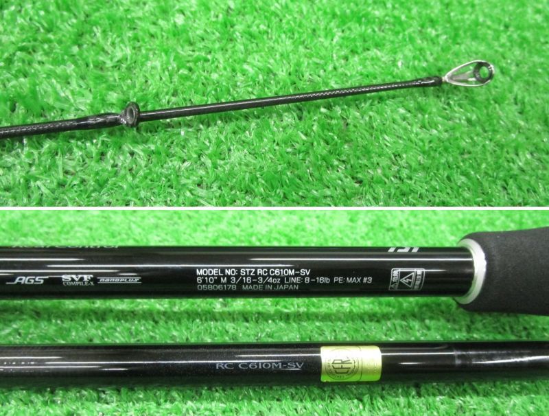  ECH和 ダイワ スティーズ リアルコントロール STZ RC C 610 M SV バスロッド ロッド