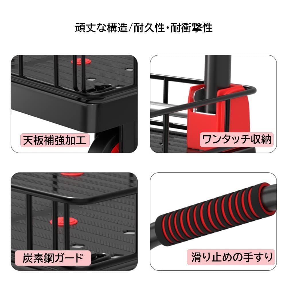 カゴ付き ストッパー付き