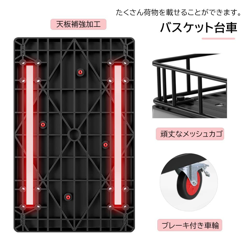 メッシュ運搬用