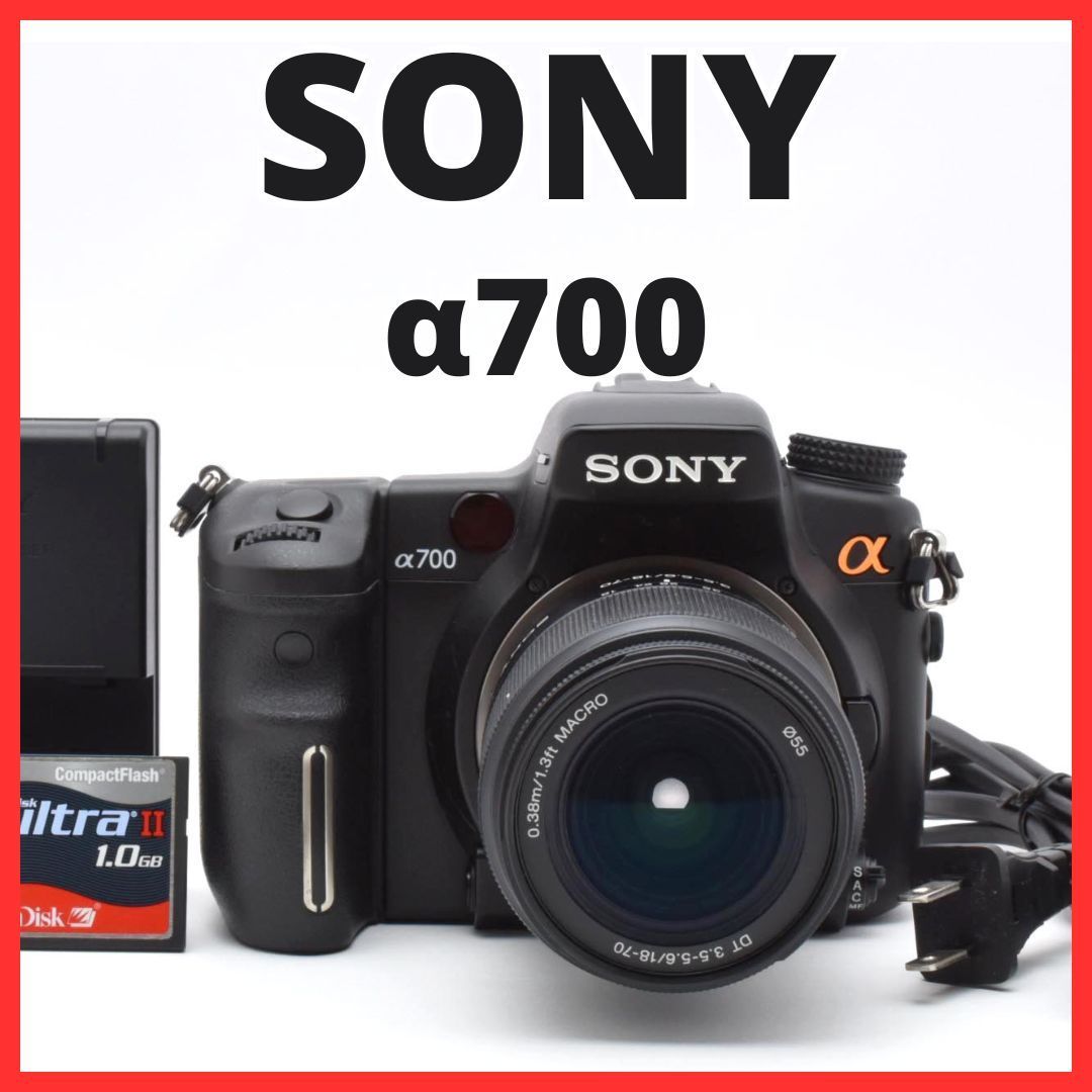 ☘️SONY α700（DSLR-A700) DT18-70mm レンズセット ☘️SONY α700（DSLR-A700) DT18-70mm レンズセット 【公式通販】
