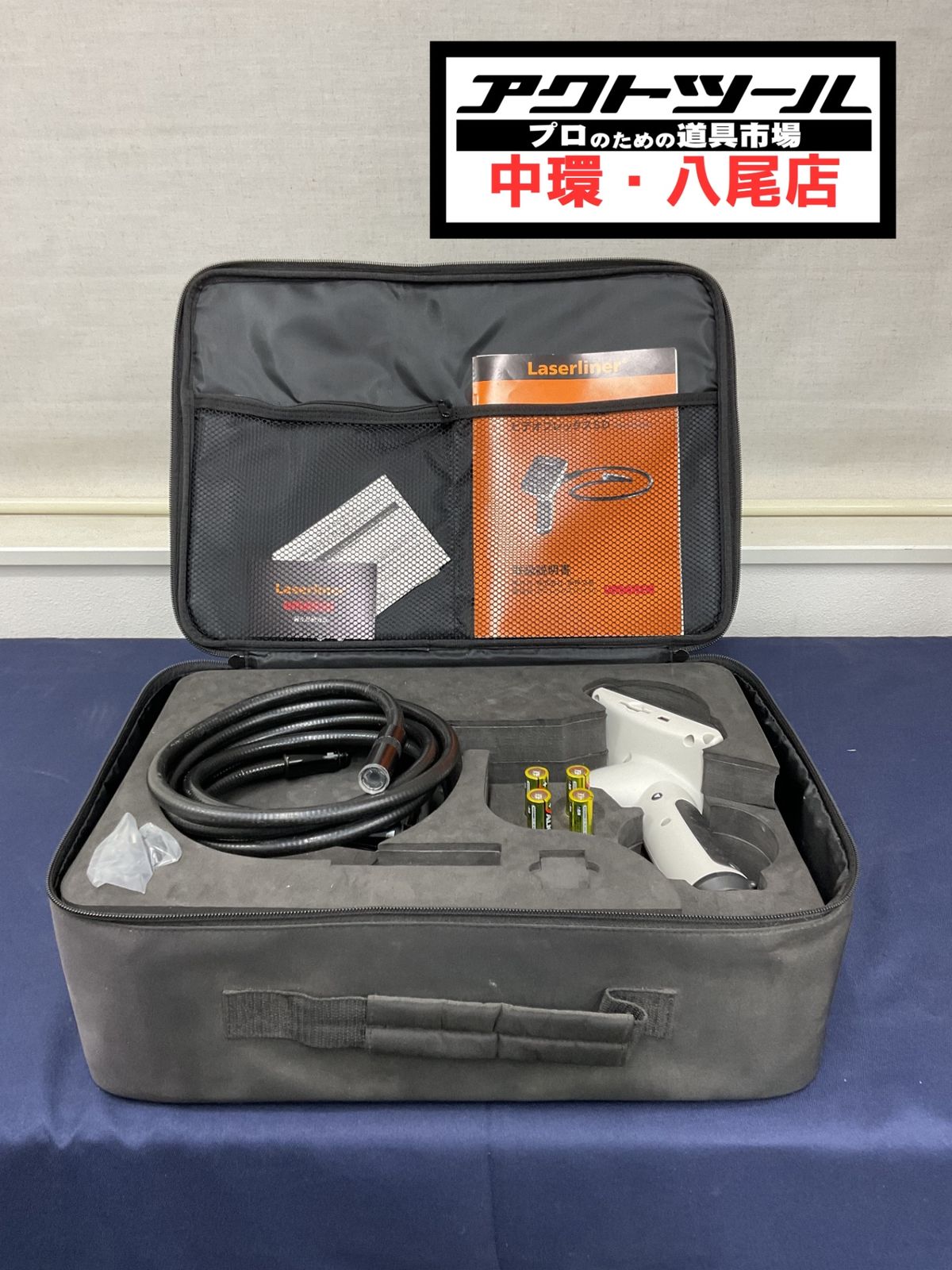 Laserliner ファイバースコープ VideoFlexSD3M 八尾店