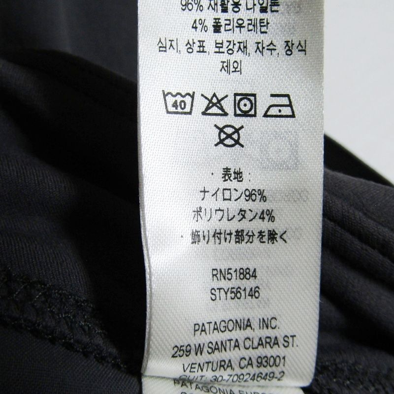 1000円以上送料無料。 patagonia パタゴニア クアンダリー ジョガーズ 56146 ウィメンズ レディース イージーパーン Women s Quandary グレー L 27111734