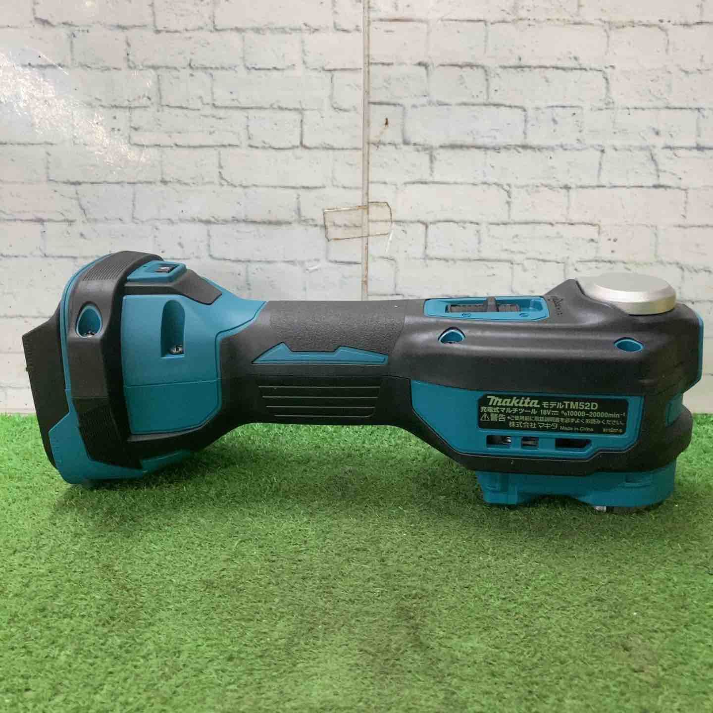 makita コードレスマルチツール