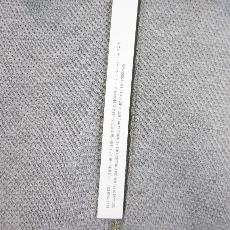 未使用 REVERBERATE リバーバレイト HALF ZIPP PIQUE REV-25SS-RB28