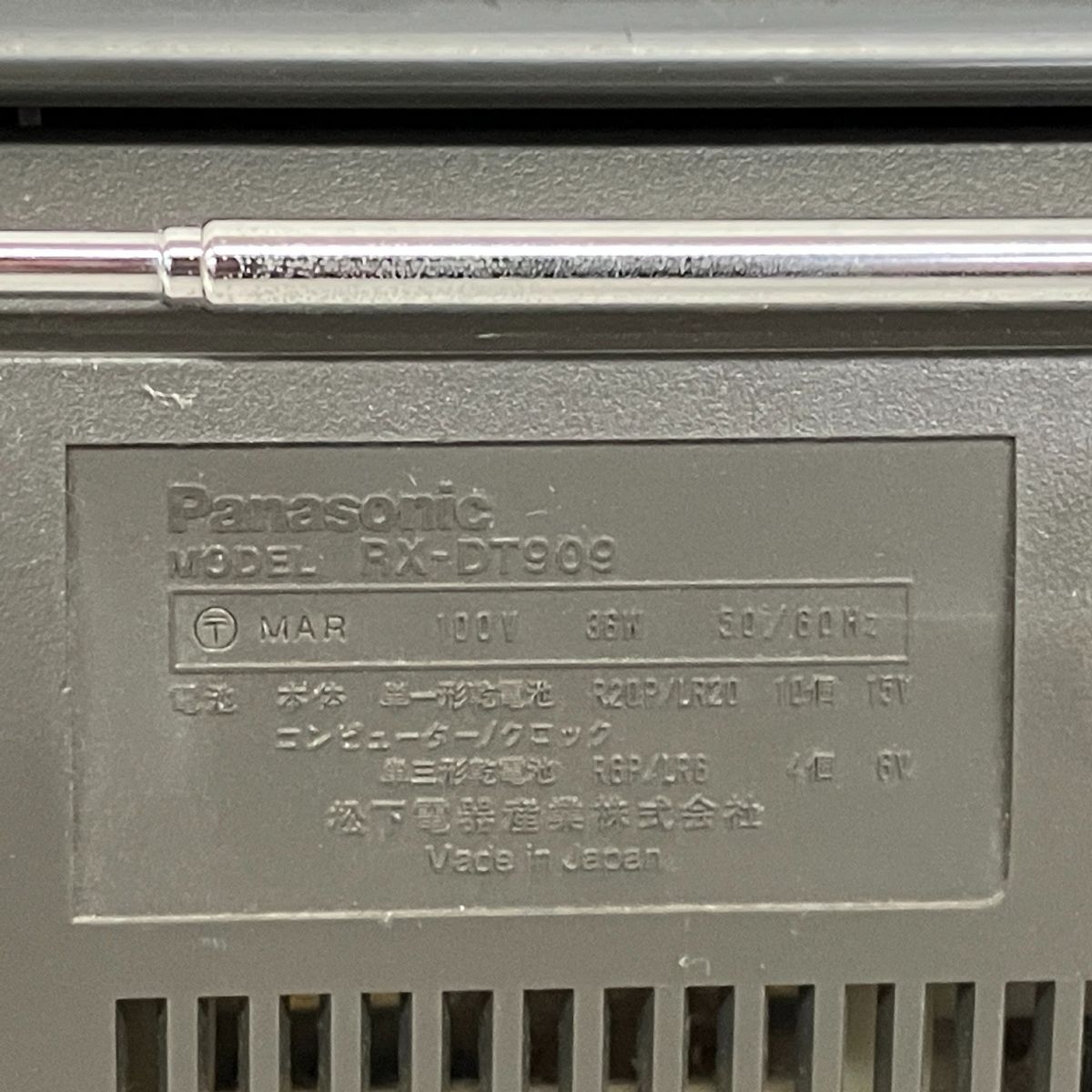 コブラトップ CDラジカセ