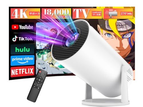 プロジェクター 家庭用 270°回転 18000LM 4K対応 Android TV搭載 最新登場 PSE認証済み プロジェクター 小型 高輝度 リアル1080P 天井投影 Wi-Fi6瞬間接続 Bluetooth5.4 HiFiスピーカー内