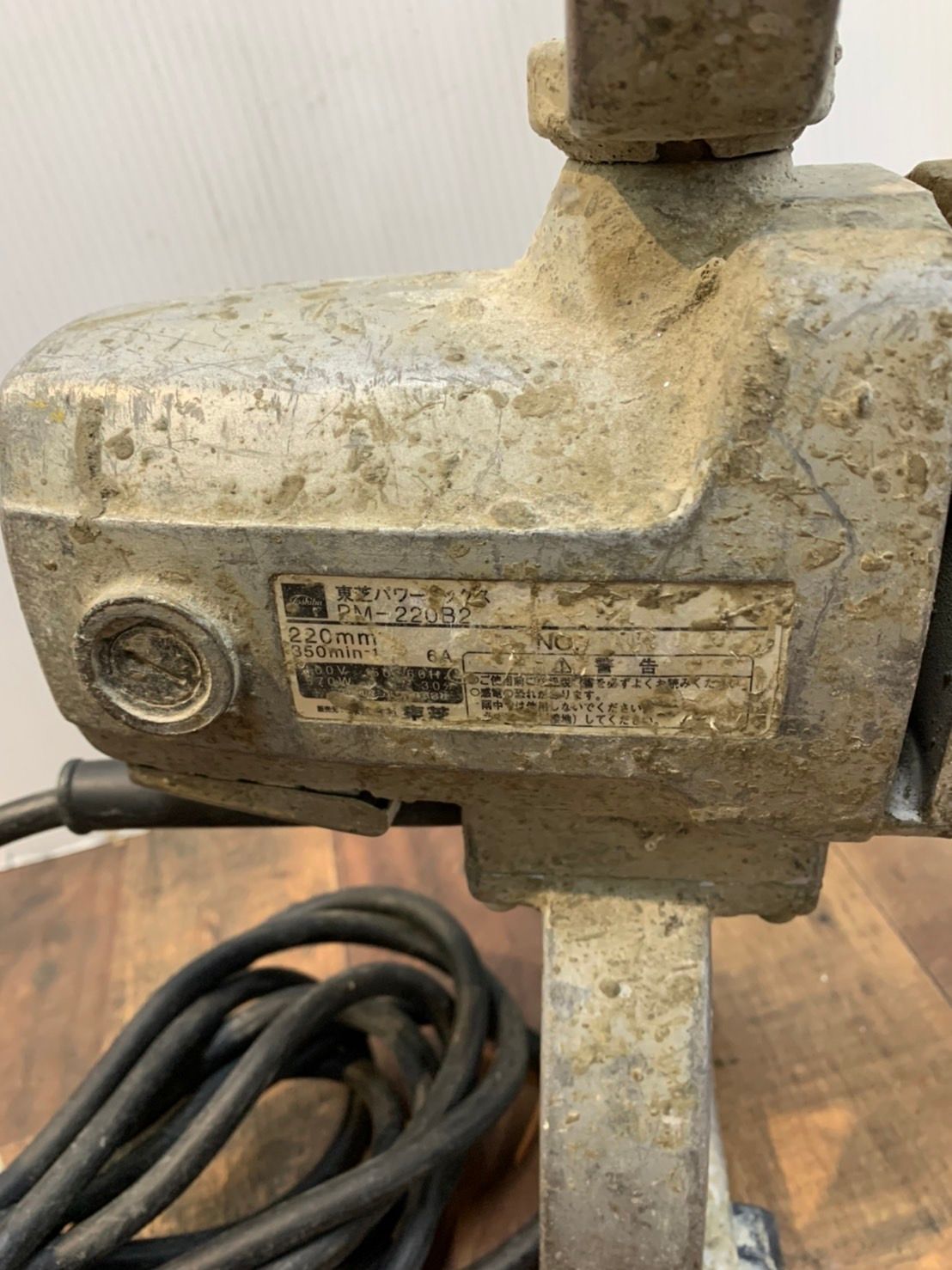 h 9760 東芝 パワーミックス PM 220 B 2 撹拌機 かくはん機