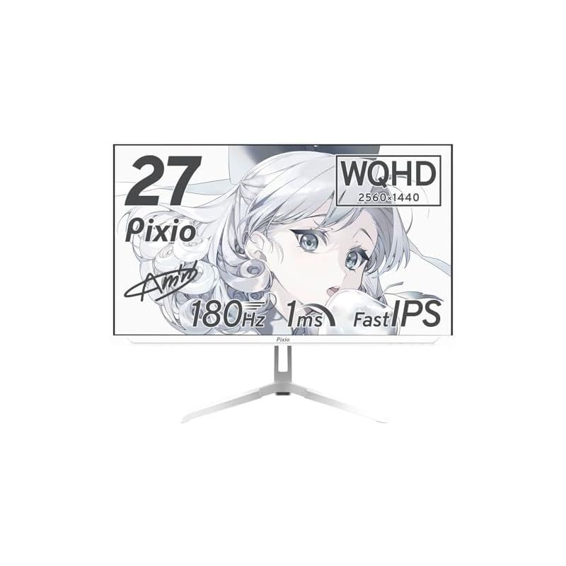 Pixio PX278 WAVE White ゲーミングモニター 27インチ 180Hz WQHD ホワイト 白 かわいい