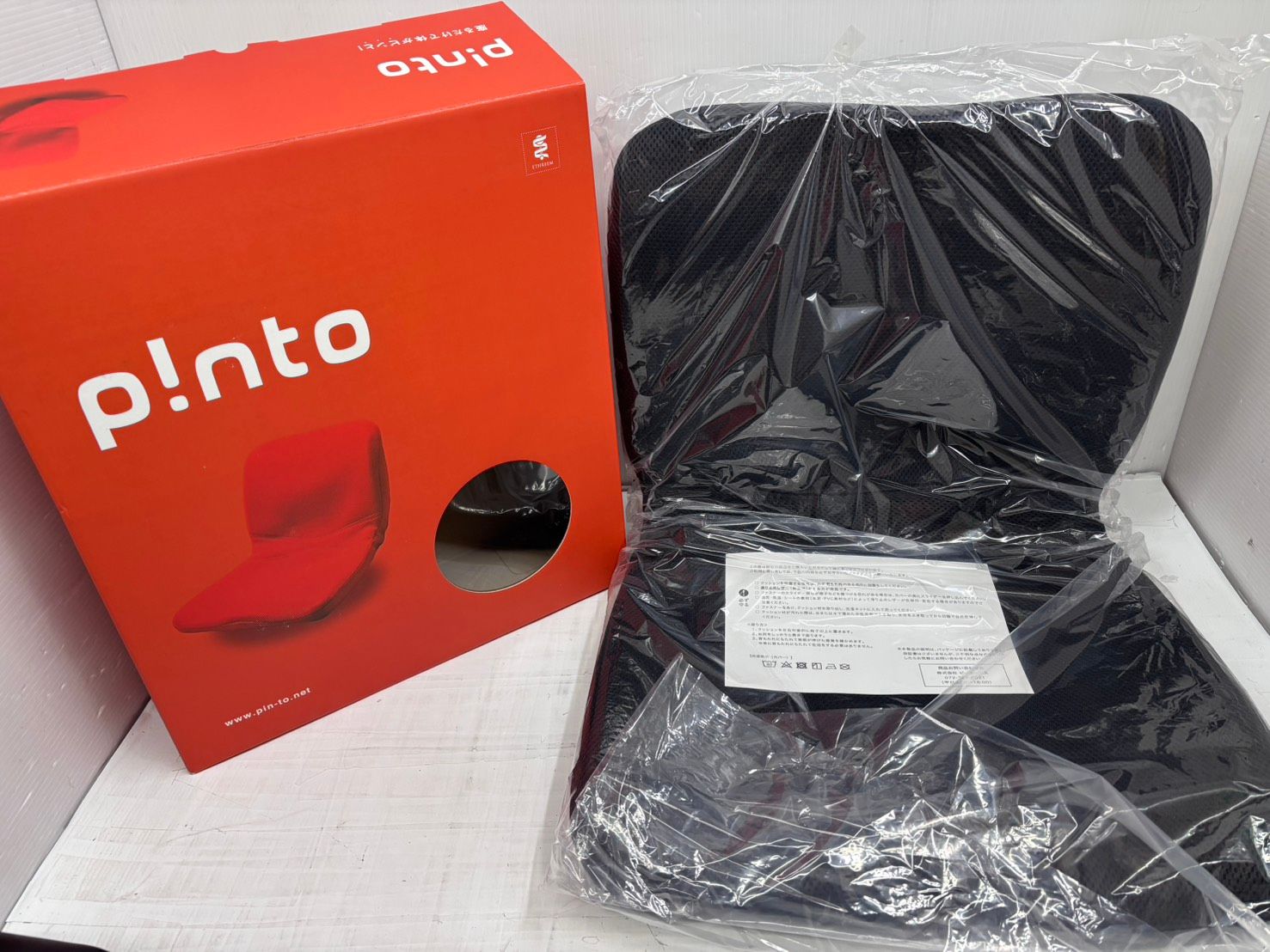 h 9786 p!nto ピント 正しい姿勢の習慣用 座布団 クッション ブラック