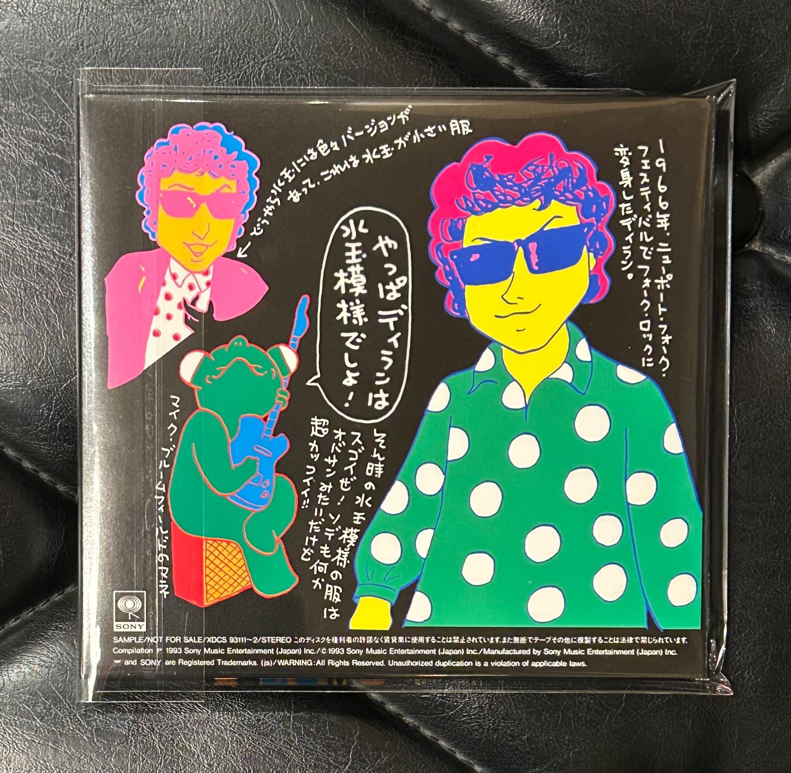 希少500枚限定プロモ盤CD】みうらじゅん - ボブ・ディラン 「Dylanが