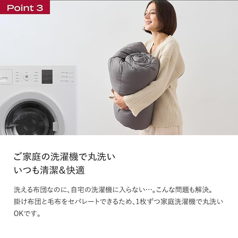 パーフェクト ウォーム