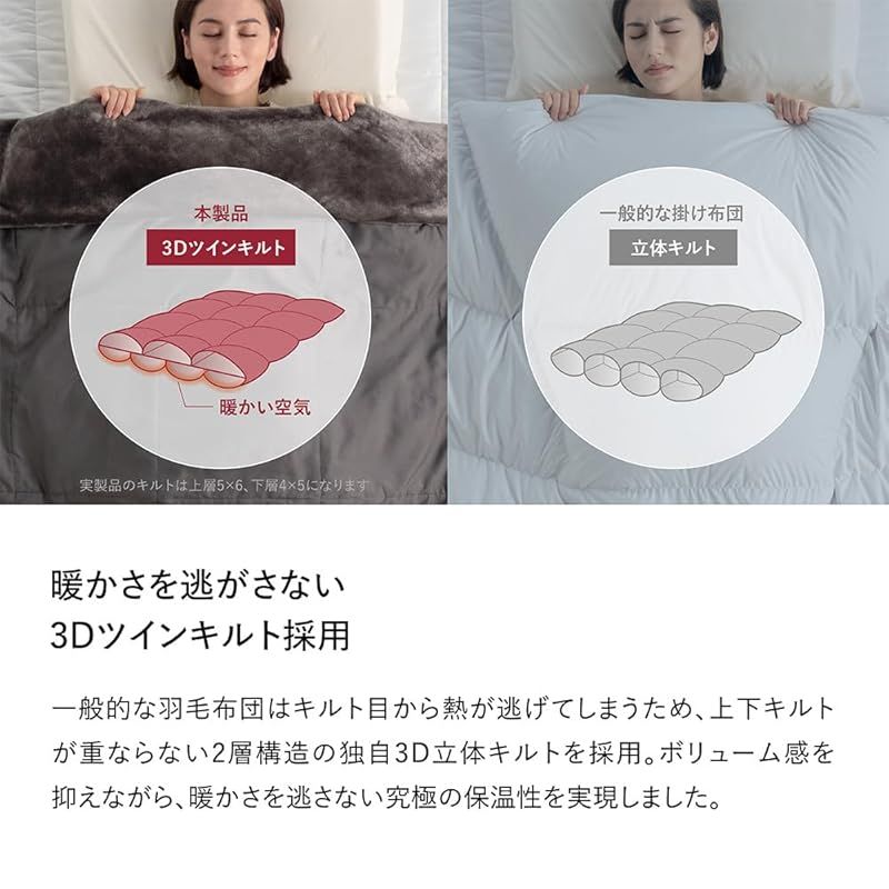 ブレインスリープ