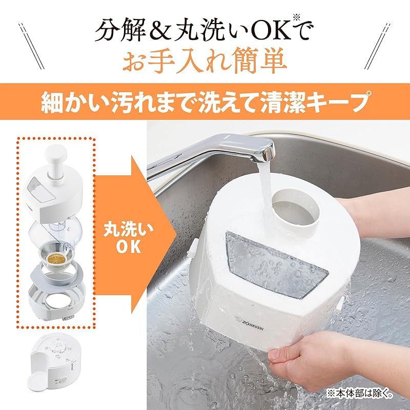 ホワイト BM-JK05-WA