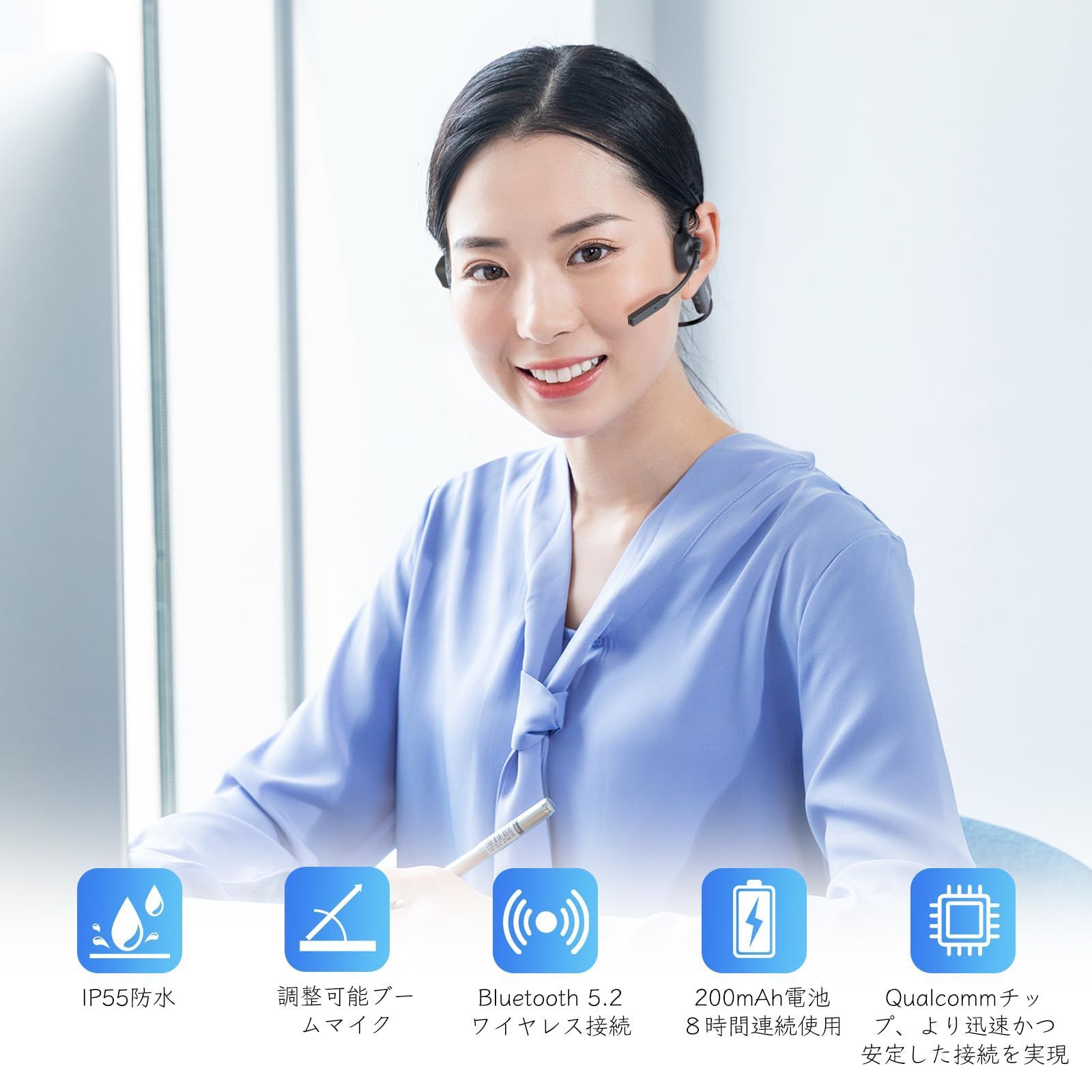 数量 骨伝導イヤホン bluetooth マイク付き 通話 ノイズキャンセリングマイク 耳を塞がない 骨伝導ヘッドセット クリアな通話体験 オープンイヤーヘッドホン 自動ペアリング ハンズフリー通話 8時間連続再生 IP55防水防塵 Zoom 在宅ワ