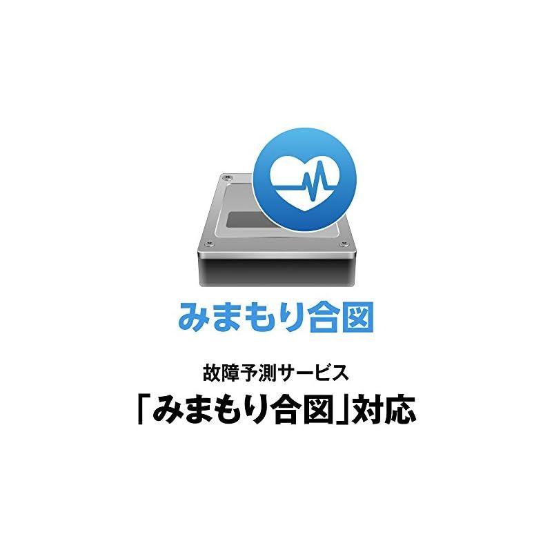 対応 ポータブルHDD