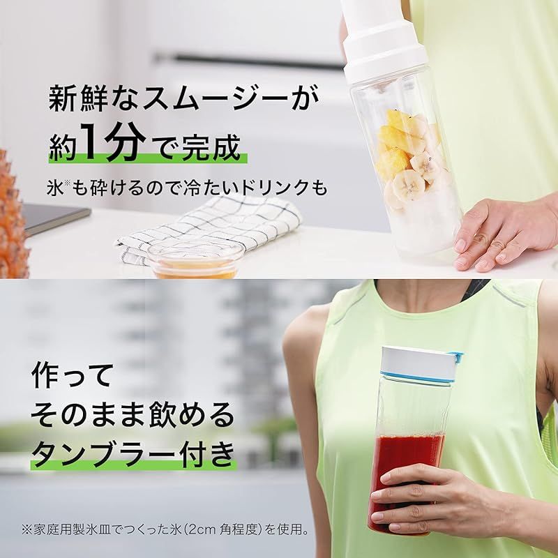 ブラウン マルチクイック 5 ハンドブレンダー MQ5051 1台2役