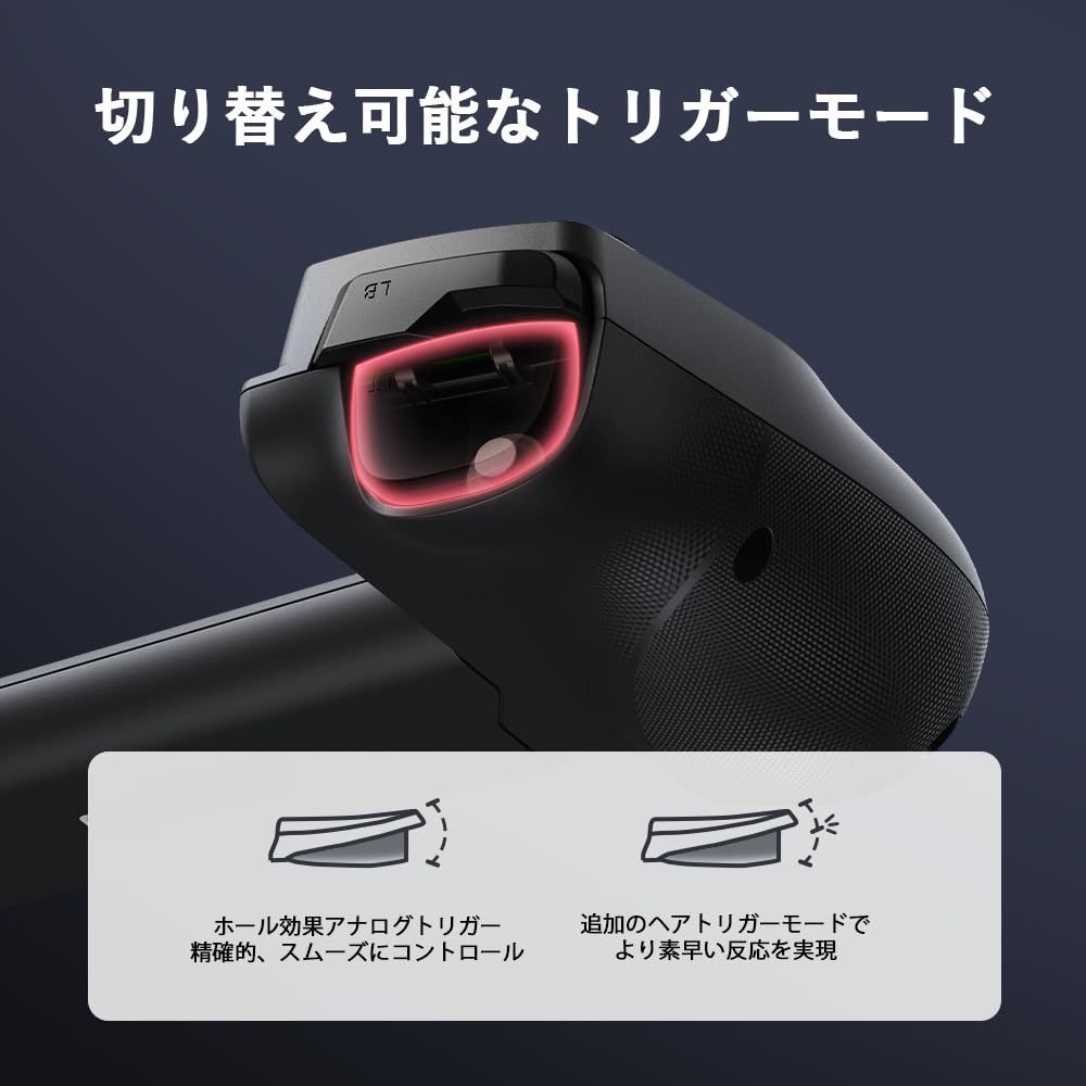 X5s スマホコントローラー