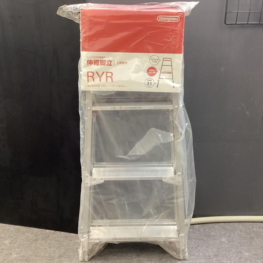 Hasegawa 長谷川 RYR-12 はしご兼用伸縮式脚立 4段 203