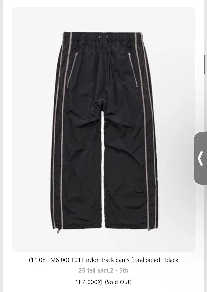 2 ポリテル1011 ナイロン トラック パンツ フローラルパイピング