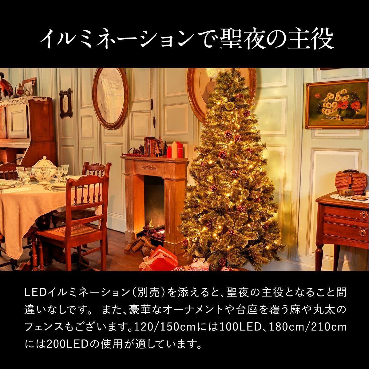 クリスマスツリー オーナメント