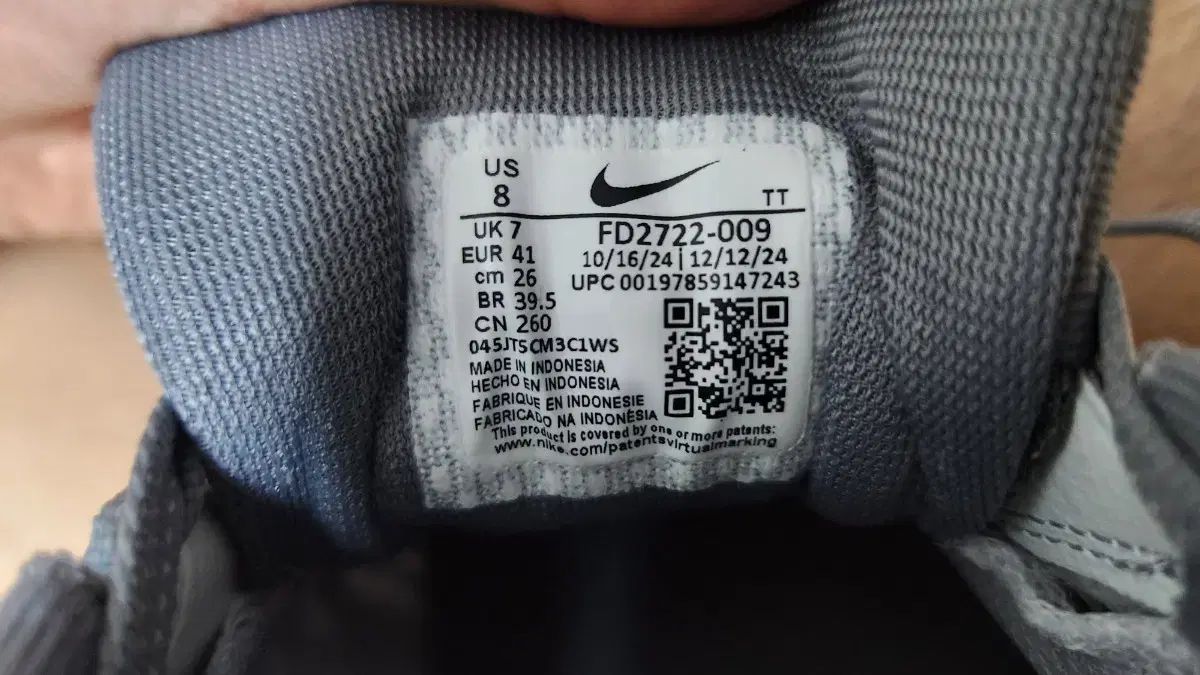 ナイキ ペガサス41 クール グレー 260サイズ