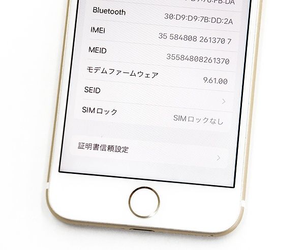 iPhone 7 Plus Gold 32GB au→SIMロック解除済 iPhone7 Plus[32GB] au