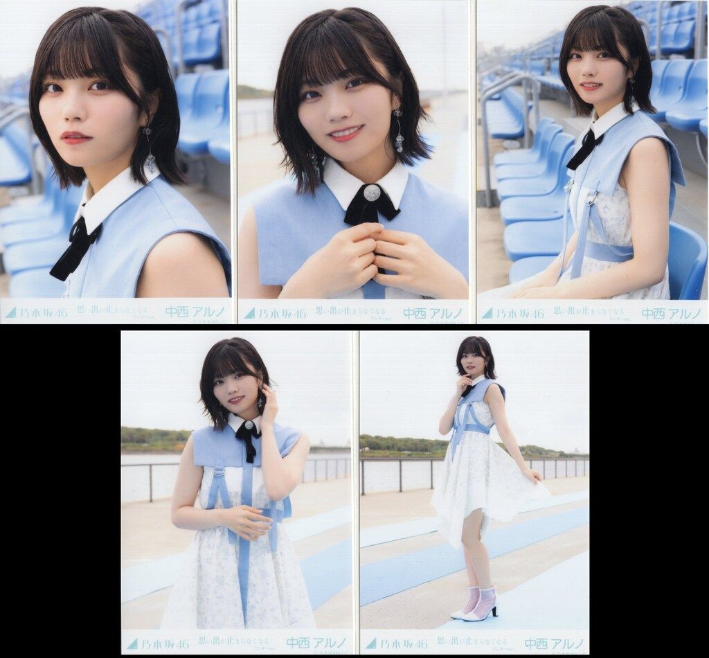 乃木坂46 2023年12月生写真 中西アルノ 「思い出が止まらなくなる」MV