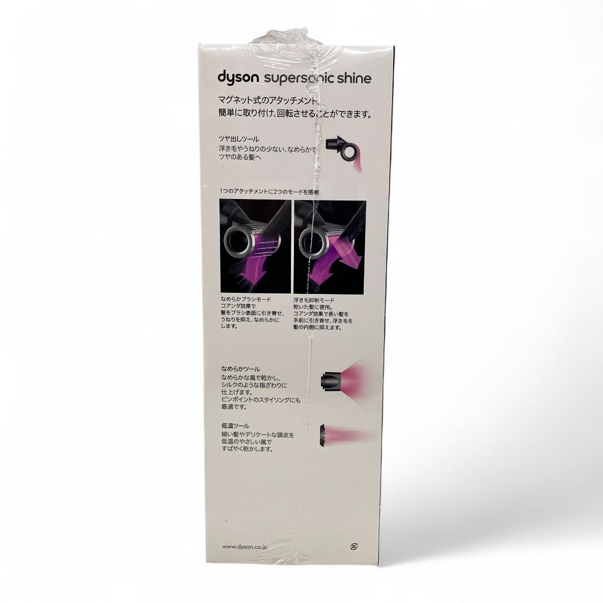  dyson ダイソン HD 15 Supersonic Shine ヘアドライヤー 家電 ドライヤー ヘアドライヤー