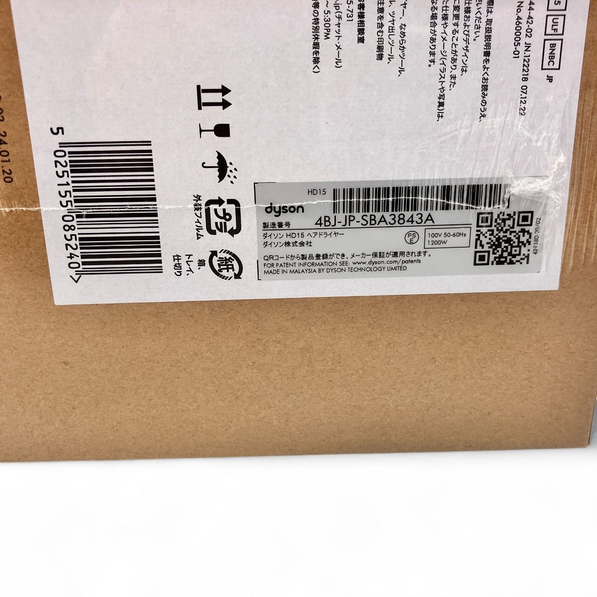 dyson ダイソン HD 15 Supersonic Shine ヘアドライヤー 家電