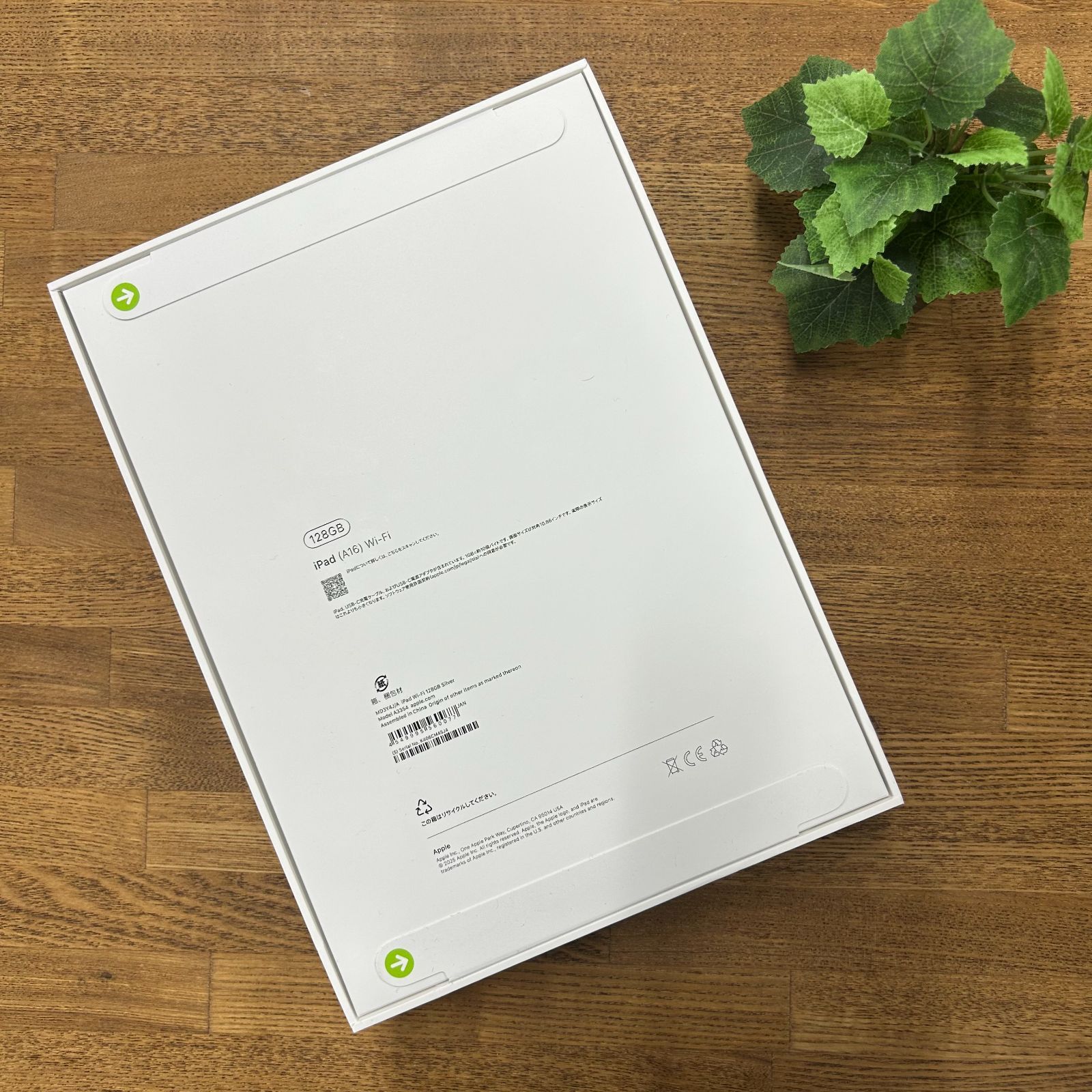 iPad 11世代 A 16 128 GB シルバー Wi-Fiモデル