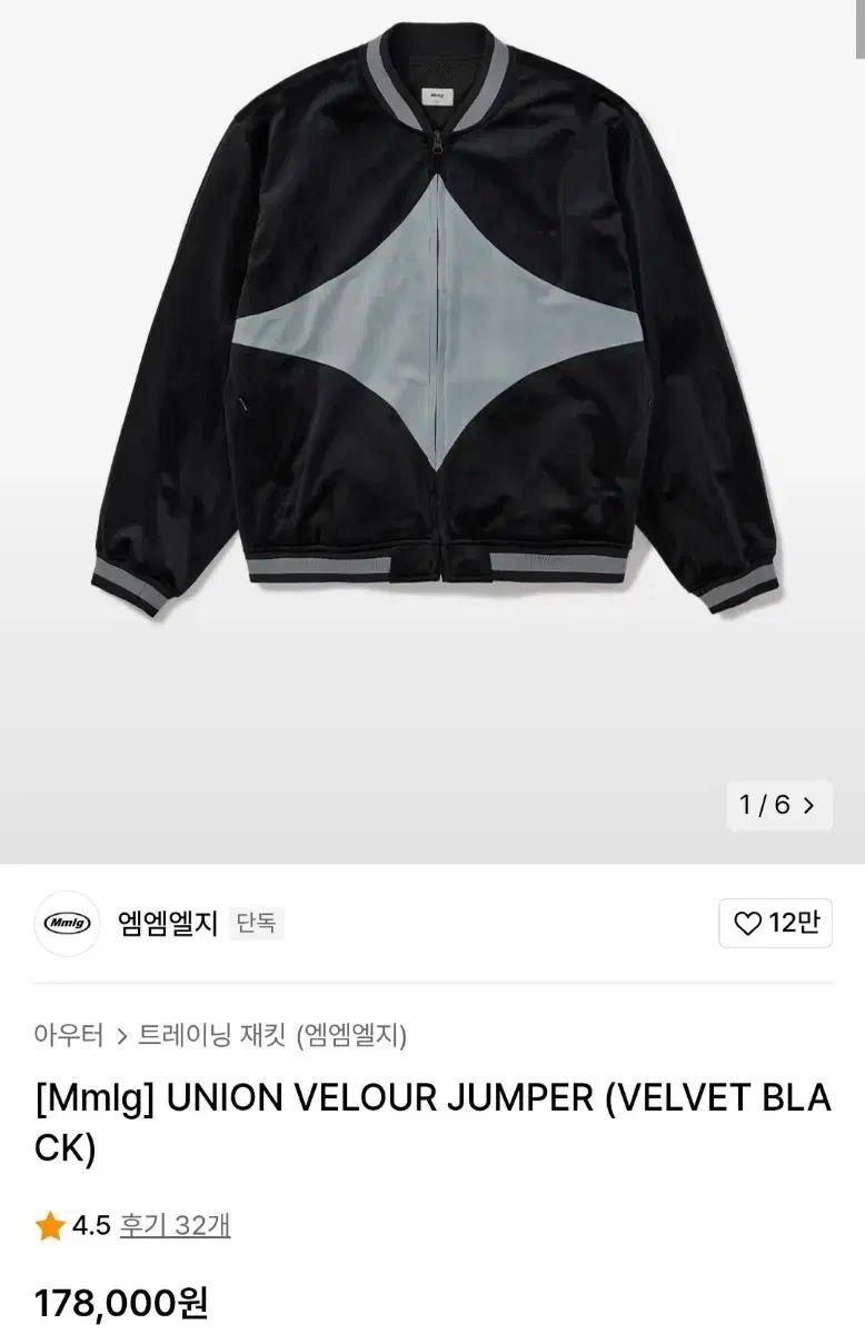 mmlg ツアーベルベット ジャケット サイズs