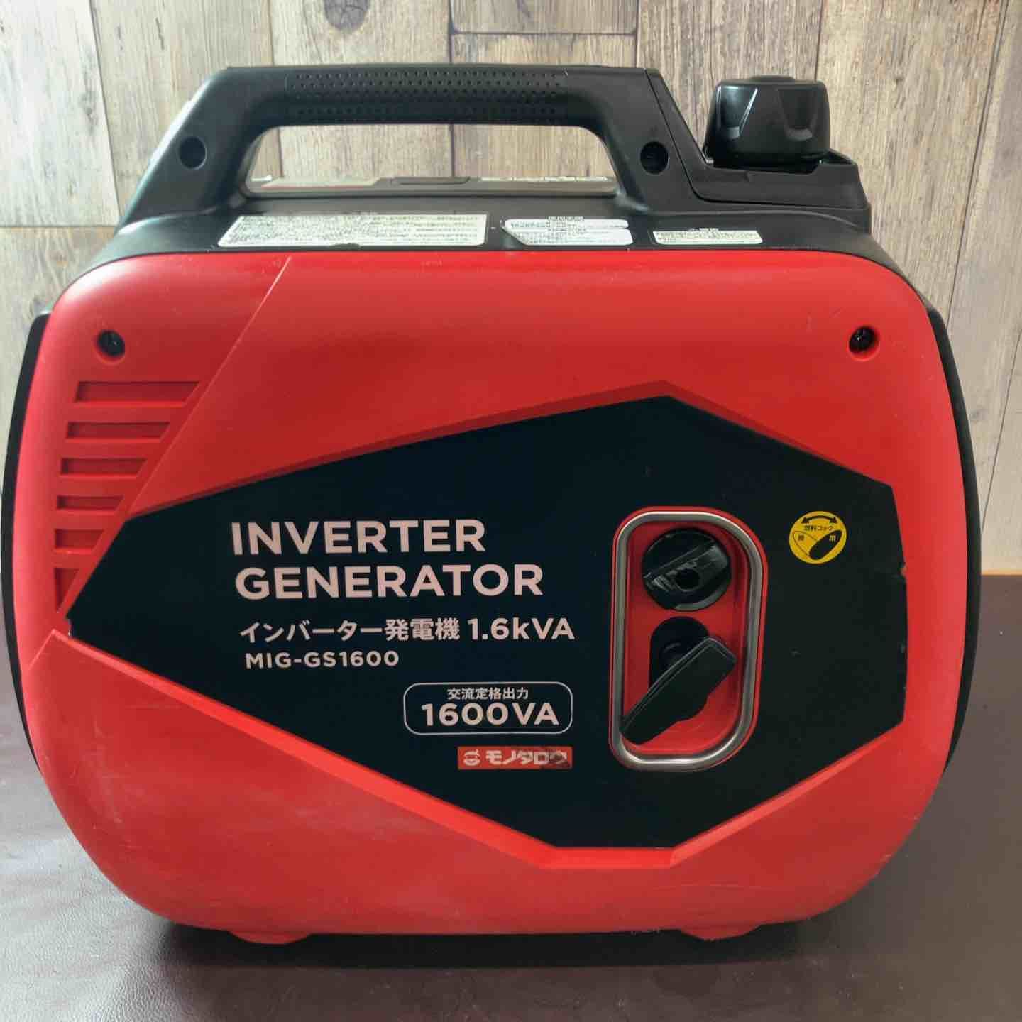 ガソリン用発電機