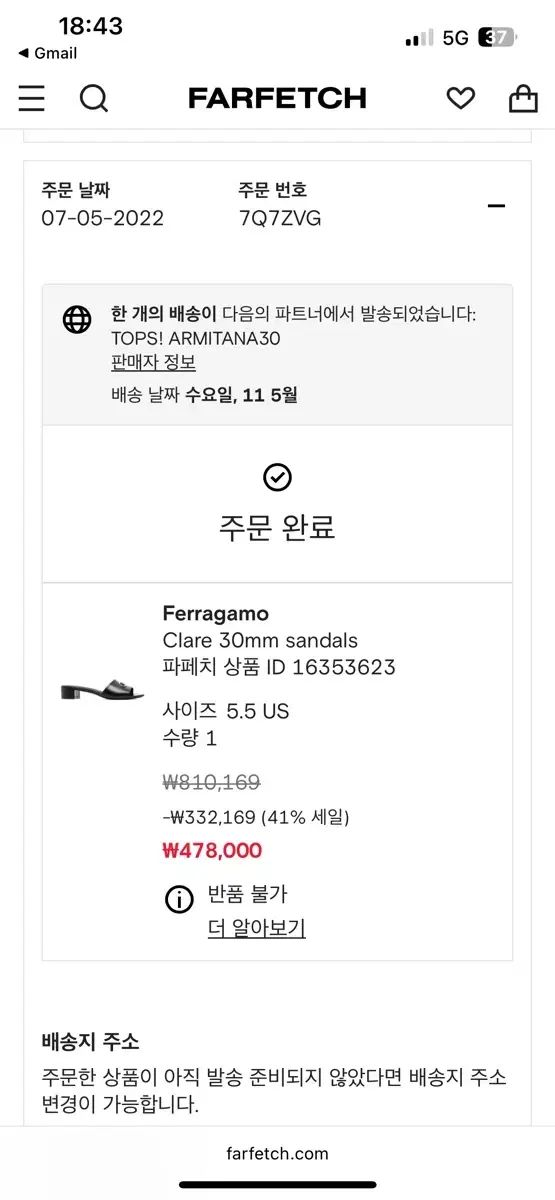  フェラガモ ガンチーニ ブラック ミュール スリッパ サンダル サンダル ミュール