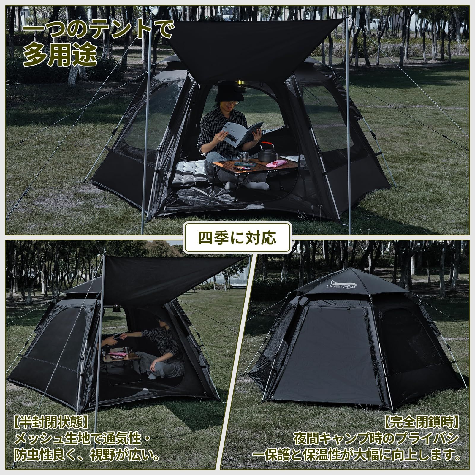 DesertFox テント 2人用 ワンタッチ コンパクト軽軽量 撥水加工素材 自立式 二重層構造 4シーズン 簡単設営 向け UVカット 通気防風防雨 収納袋付きLJ-XH