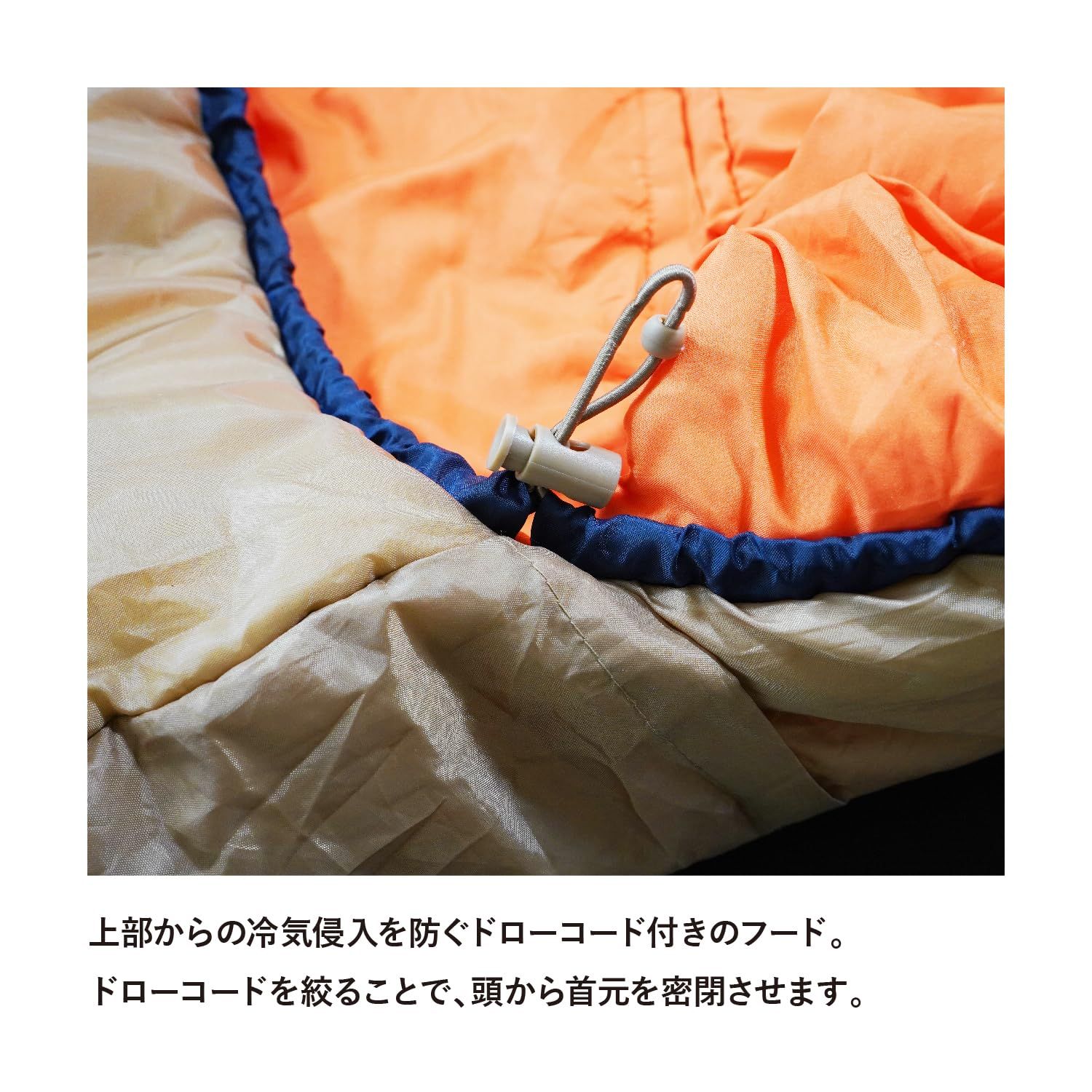 スリーパーエクスペディションⅡ