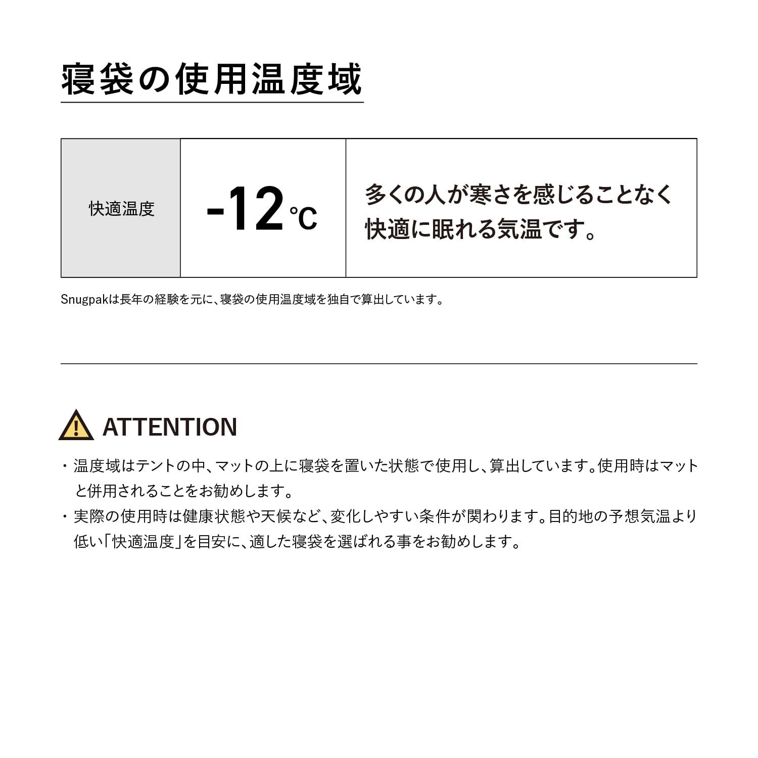 スクエア ライトジップ