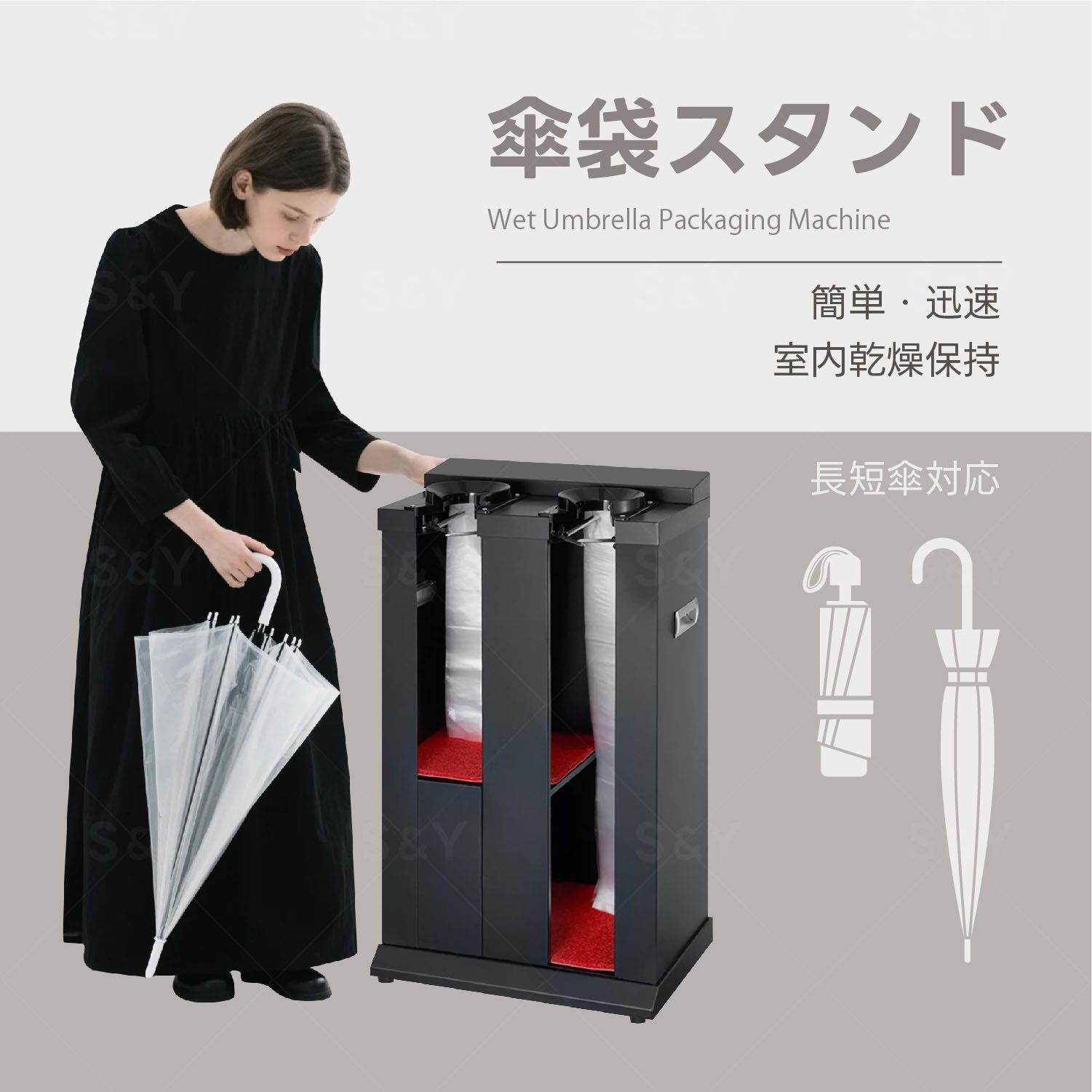 Kurflo 傘袋スタンド 業務用 傘袋装着機 ダブルヘッド 傘袋サービス機 長傘 折畳み傘兼用 ダブルヘッド設計 ステンレス製 電源不要 スリムサイズ