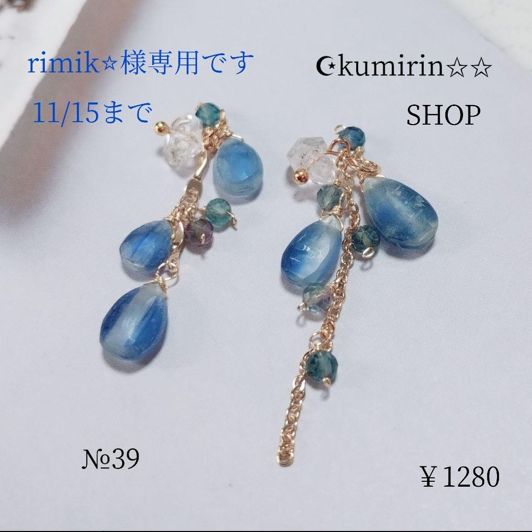 【専用です】14kgf✴︎カービングチャーム計3点 専用です】14kgf✴︎カービングチャーム計3点 専用です】14kgf