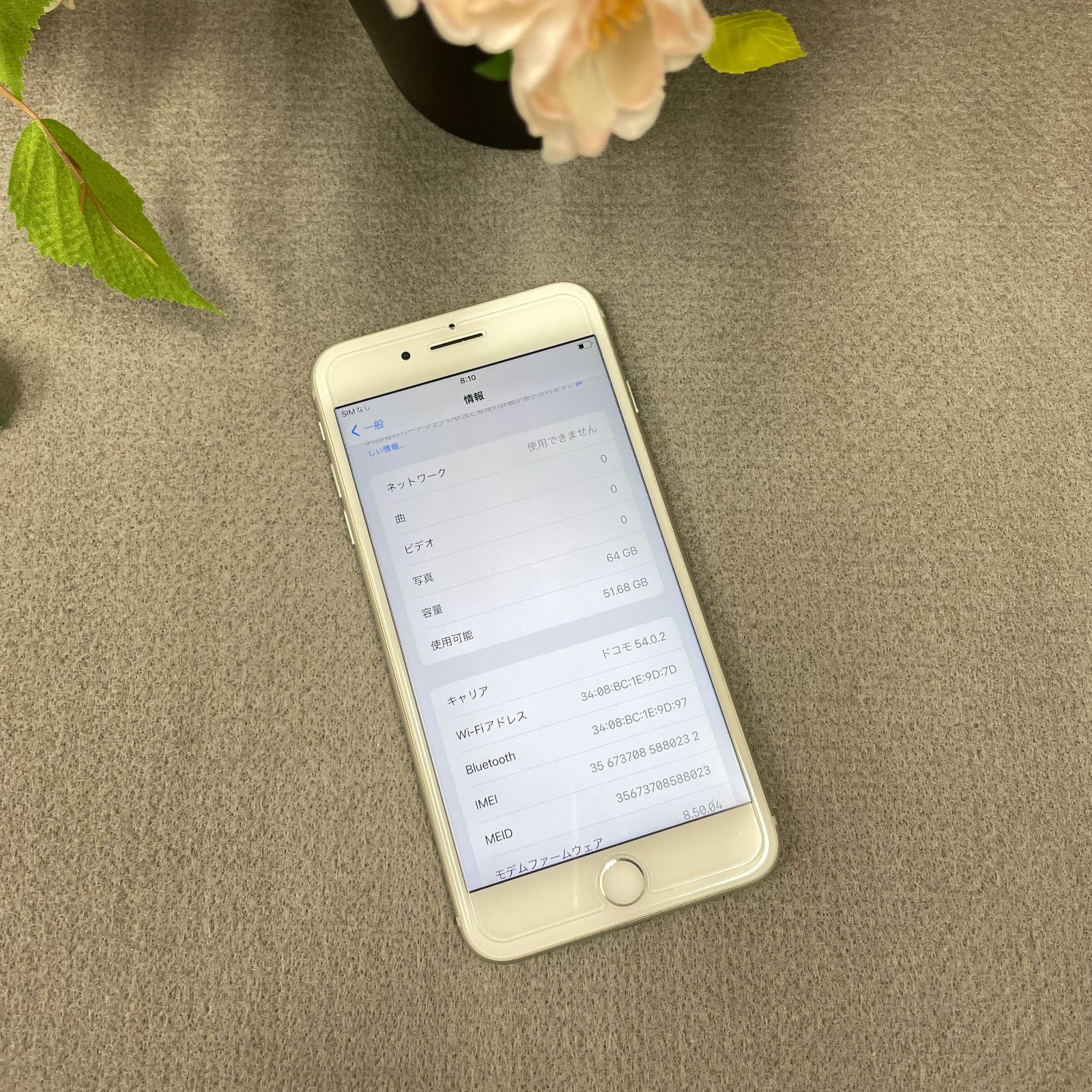 スマートフォン・携帯電話 iPhone8 Plus 64GB ホワイト 国内SIMフリー