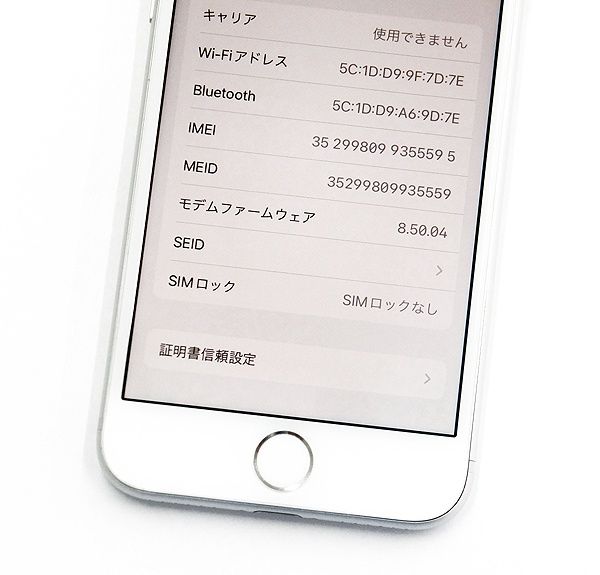 Apple(アップル) iPhone8 64GB シルバー MQ792J/A SIMフリー/au○判定 注文