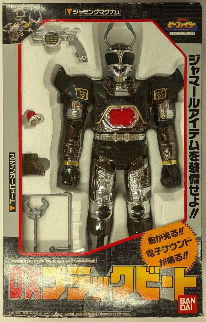 入手困難‼️希少‼️ メガバス ショップ 最初期 コンセプトアルバム