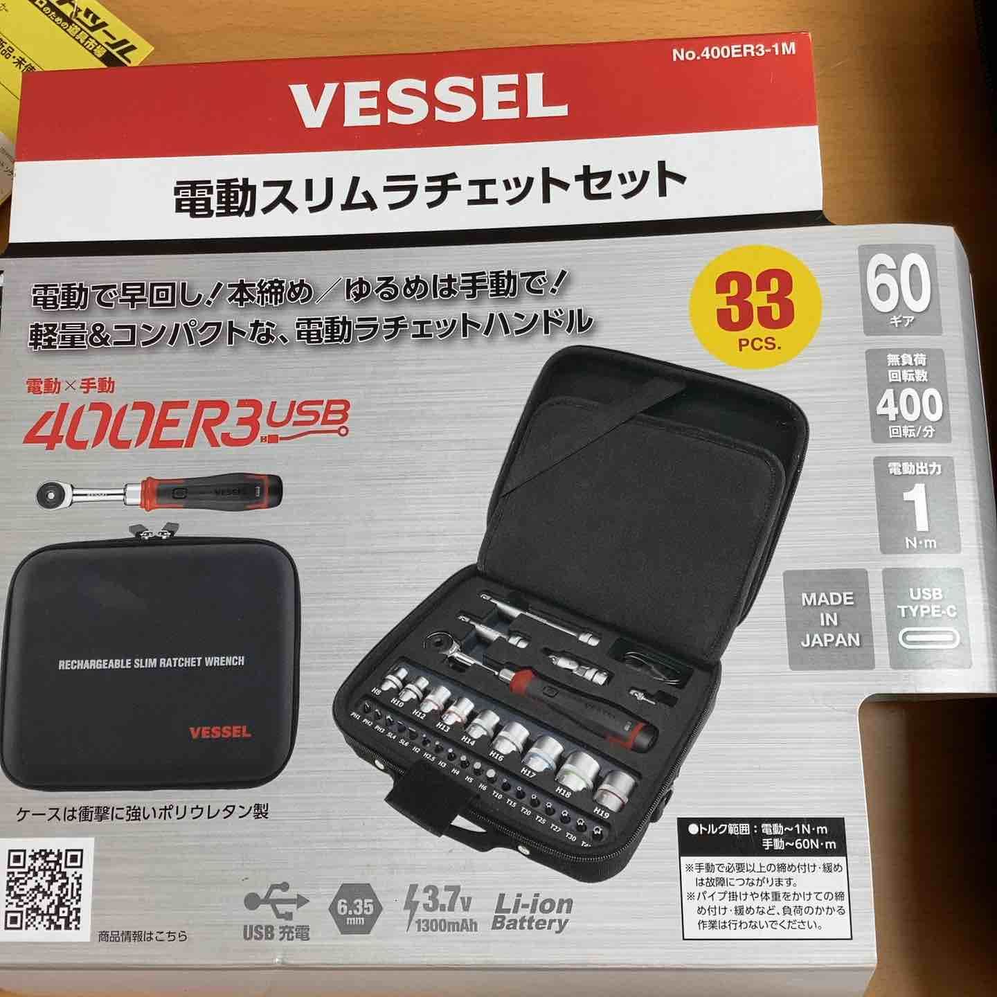 ベッセル VESSEL コードレス 電動スリムラチェット ソケットビット 付セット 400 ER 3 1 M 軽量 コンパクトラ チェットハンドル