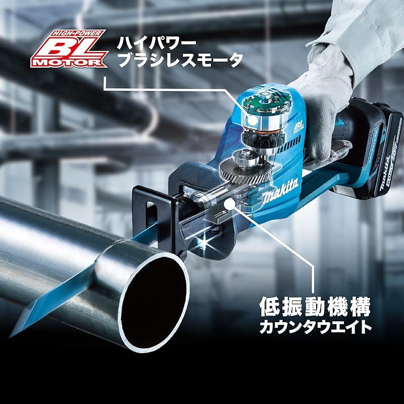 マキタ Makita 充電式レシプロソー 18V バッテリ 充電器 ケース別売 JR189DZ