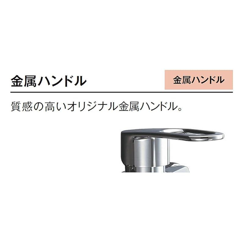LIXIL リクシル INAX キッチン用 壁付 シングルレバー混合水栓 ソフトシングル 断熱キャップ 金属ハンドル RSF-861